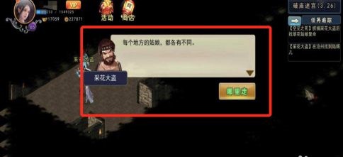 濡沫江湖全无限下载-濡沫江湖无限元宝版下载