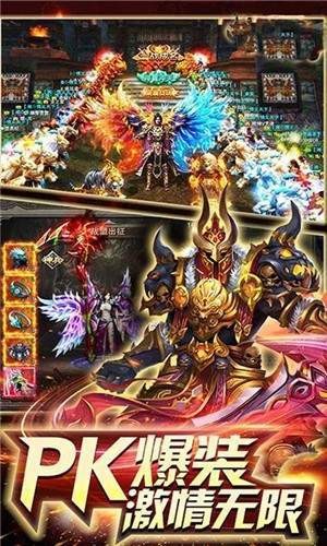 杀神恶魔