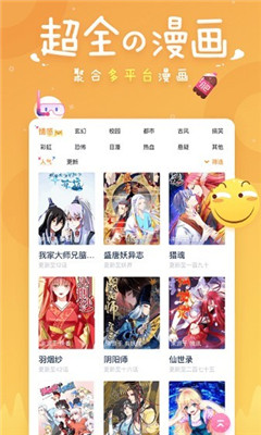 樱花风车动漫(樱花动漫)正版官网