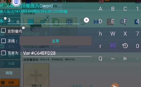 凉情辅助器