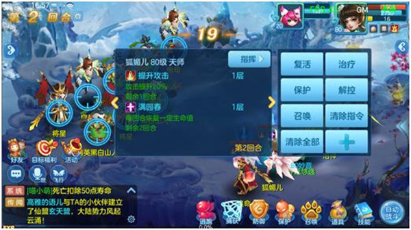 仙凡幻想游戏场景真实截图