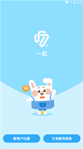 一起小学