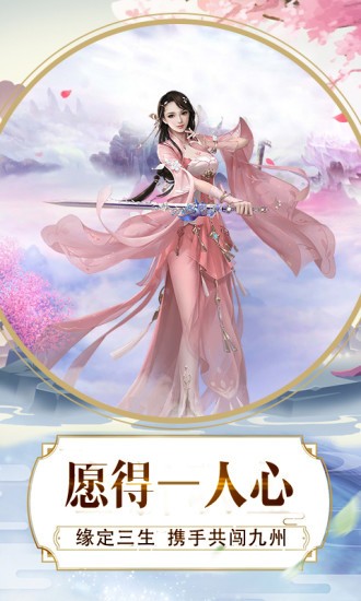 山海蛮荒录