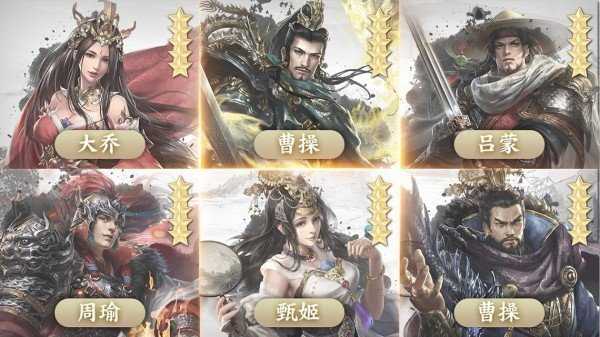 新三国演义美人版无限氪金