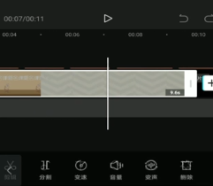 剪映app下载最新版-剪映app下载最新版4.8版本