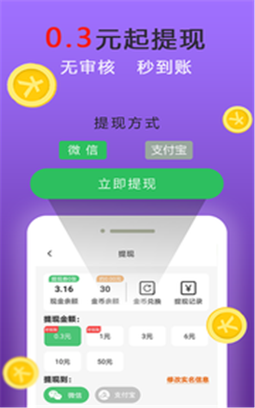 悟空视频极速版