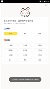 快对作业家长版