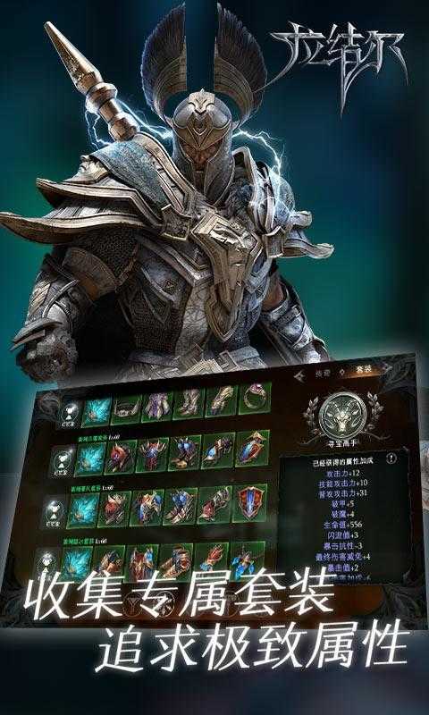 拉结尔官网版