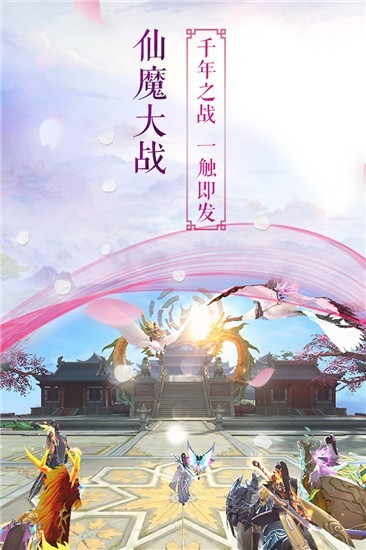 百炼成仙