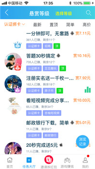 臻赞抖音点赞