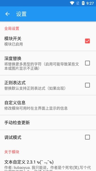 文本自定义模块(Custom Text)