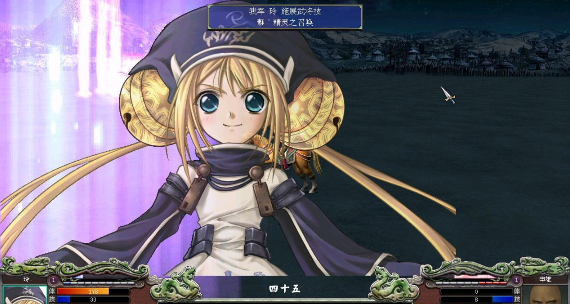 三国群英传7幻想之圣战免费版