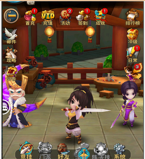 仙剑奇侠传无限元宝版