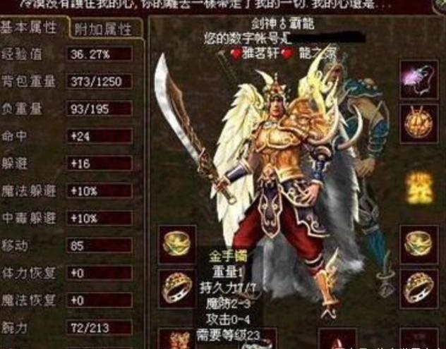 原始传奇复古1.76（装备靠打）-原始传奇复古1.76官网版下载