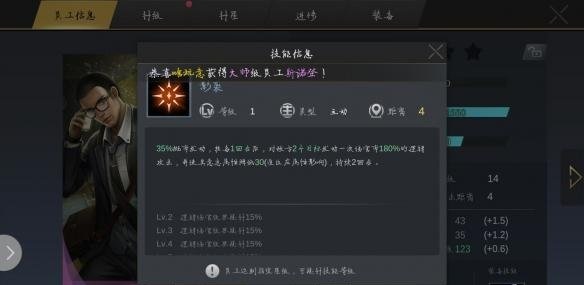 商业大亨手机版下载-商业大亨手机版下载最新版