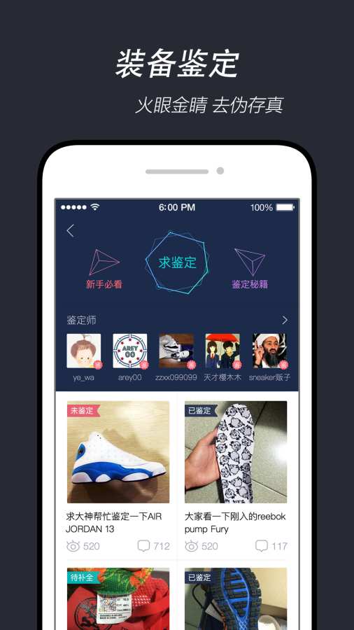 得物毒