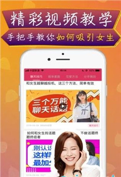 西门恋爱话术