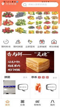 千家购