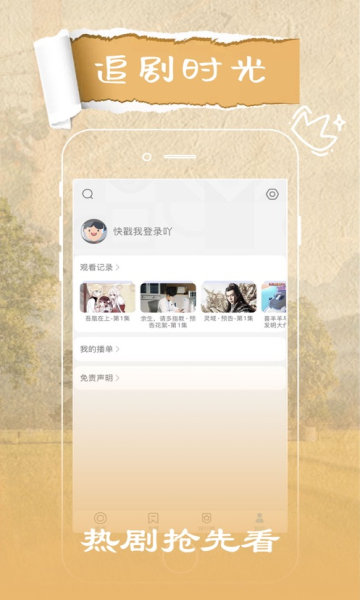花火视频app最新版本