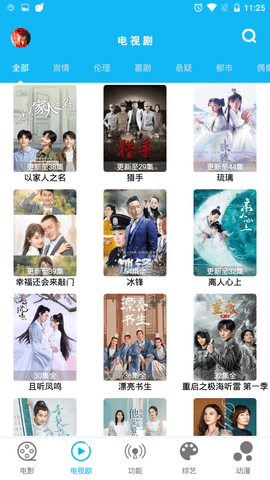 简易视频最新版