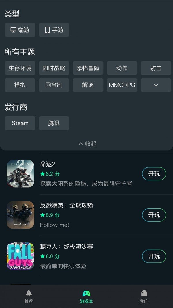 YOWA云游戏2021