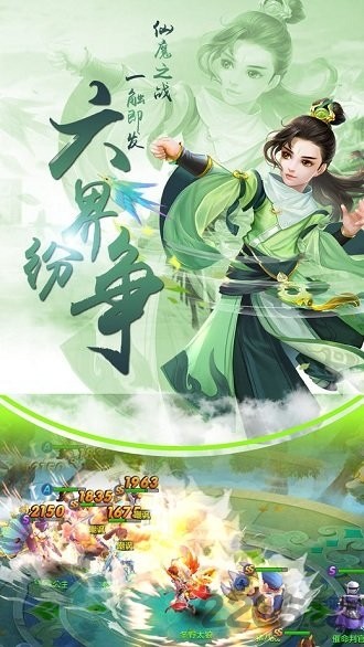问诀情缘