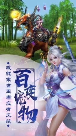 天途之仙穹轩辕