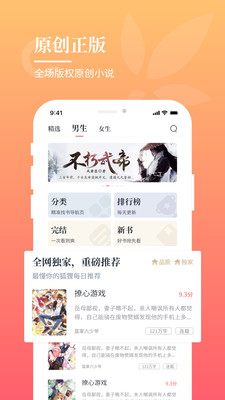 一起看书