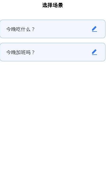 掌上龙图