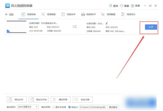 优酷视频安卓版下载-优酷视频安卓版最新版下载