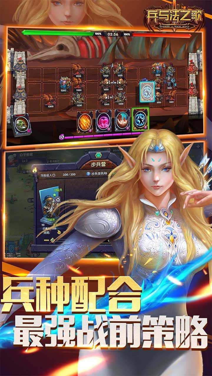 兵与法之歌2022