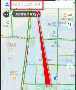腾讯地图app