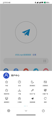 网梭浏览器(WebShuttle)