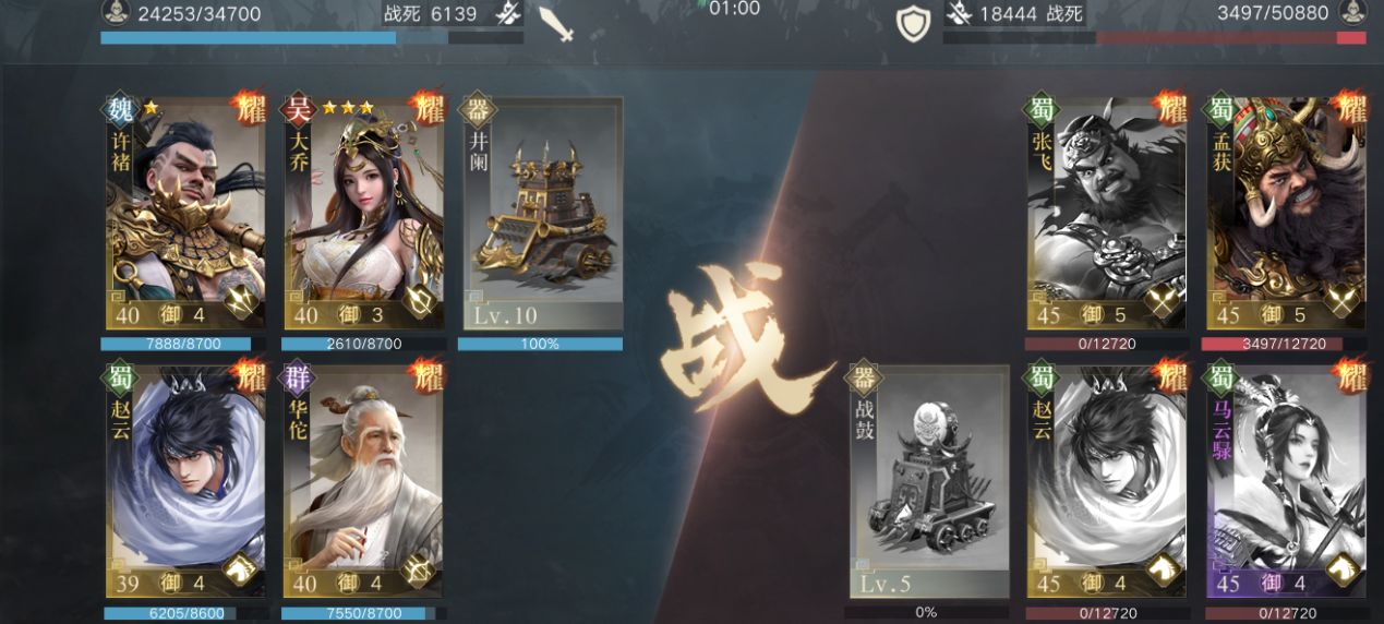 荣耀新三国手机版下载-荣耀新三国安卓手游下载