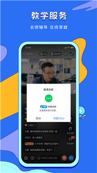 潭州课堂