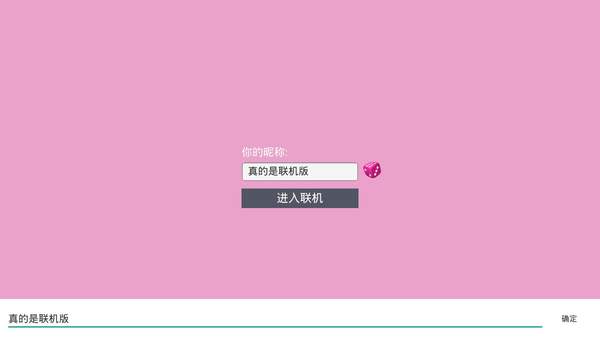樱花校园模拟器联机版中文下载-樱花校园模拟器联机版2021最新版下载