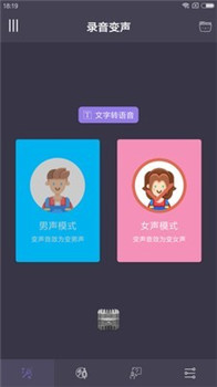 超级音效