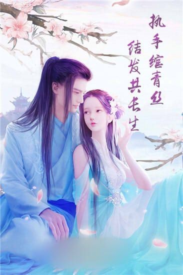 百炼成仙