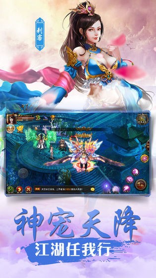 龙战九天
