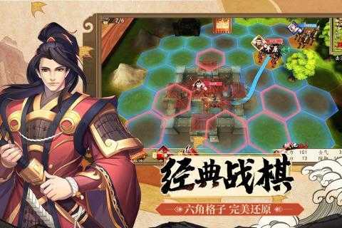 jggames三国H传无限版