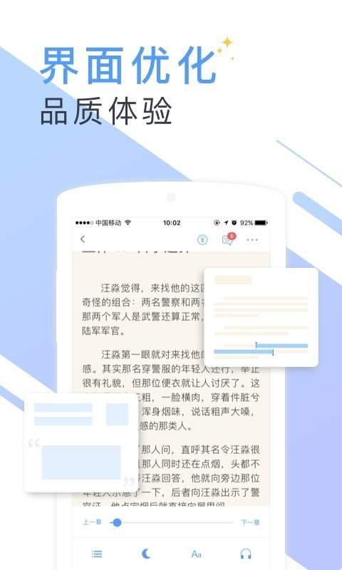 蔚康小说