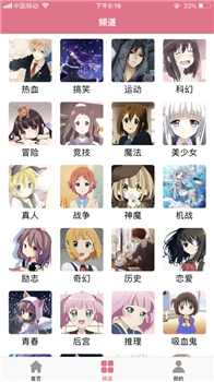 土豪漫画网