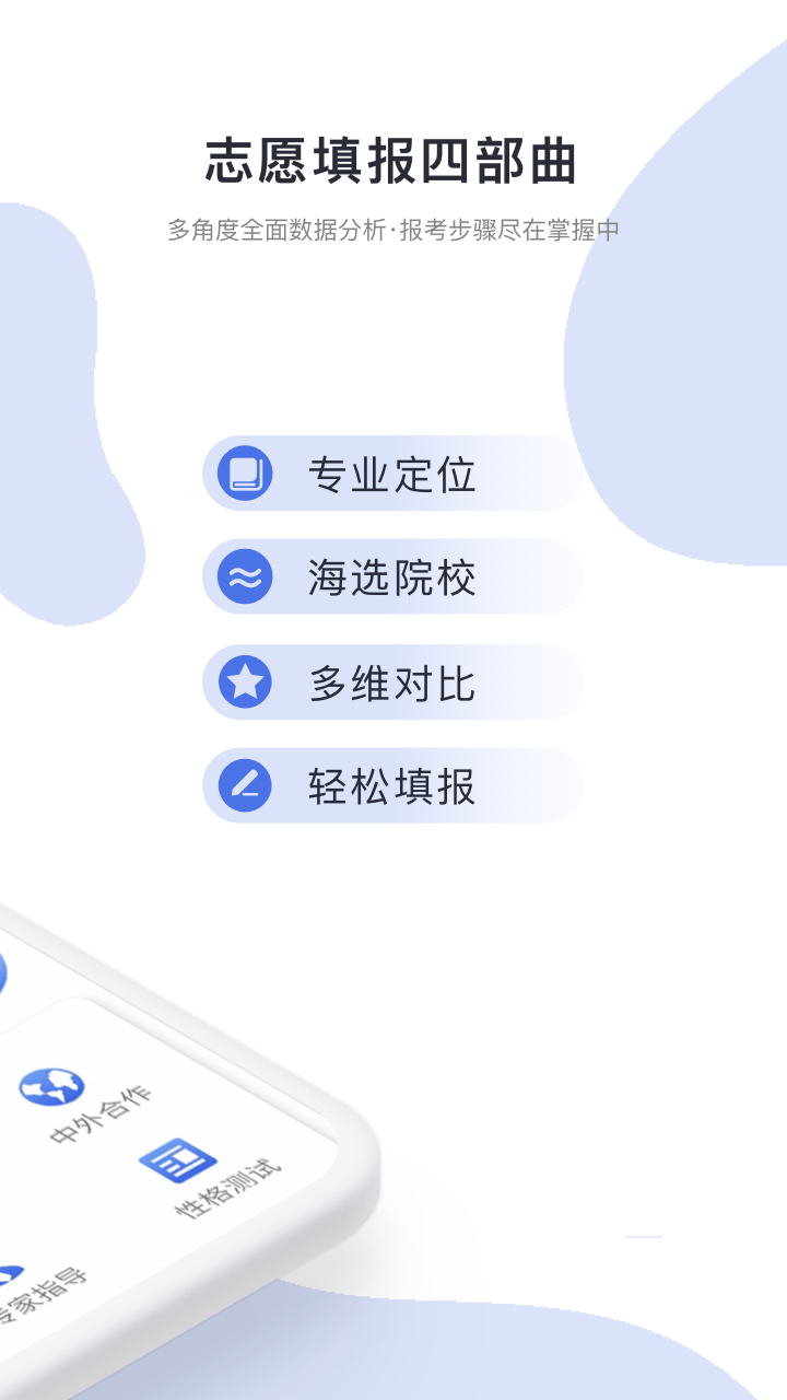 高考志愿君2021