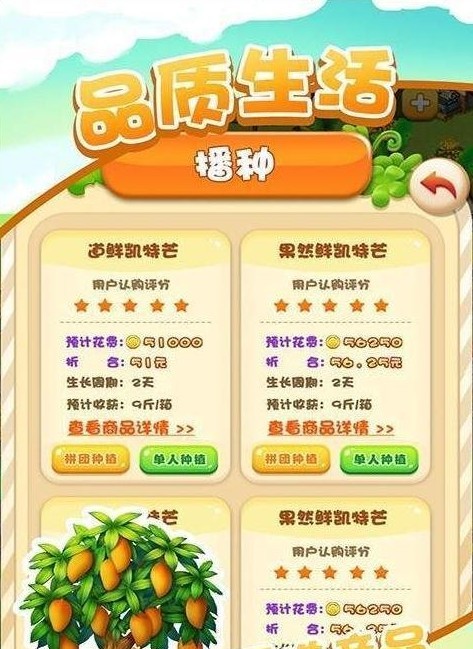 下田乐乐