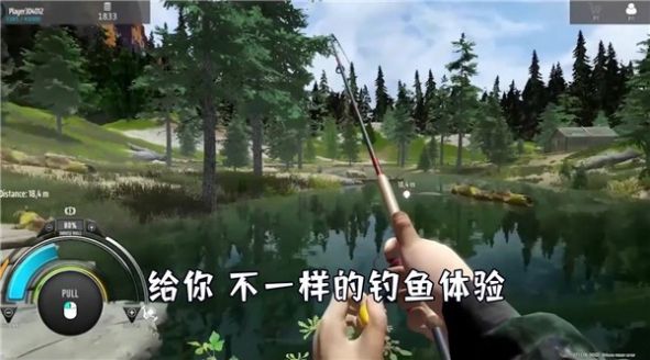 钓鱼天王游戏