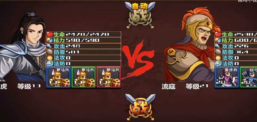 三国大时代4霸王立志破解版2023最新版不闪退