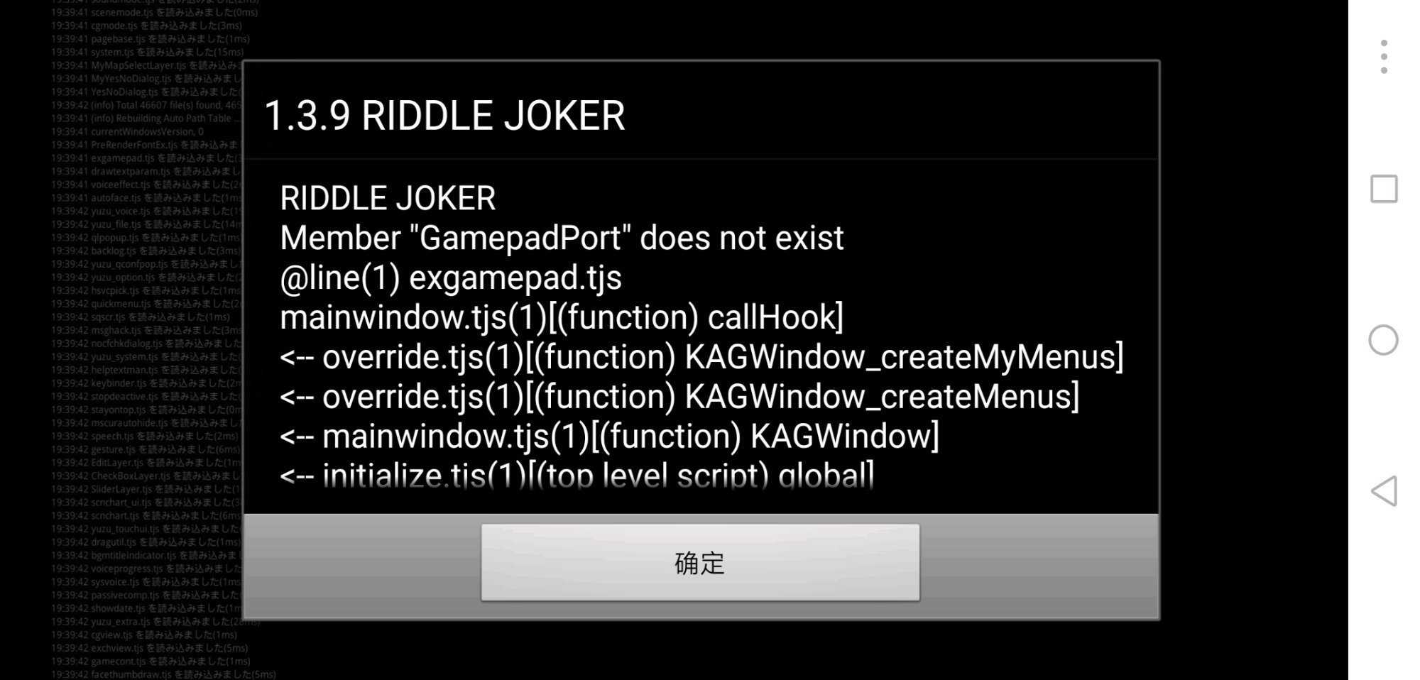 krkr模拟器官网版