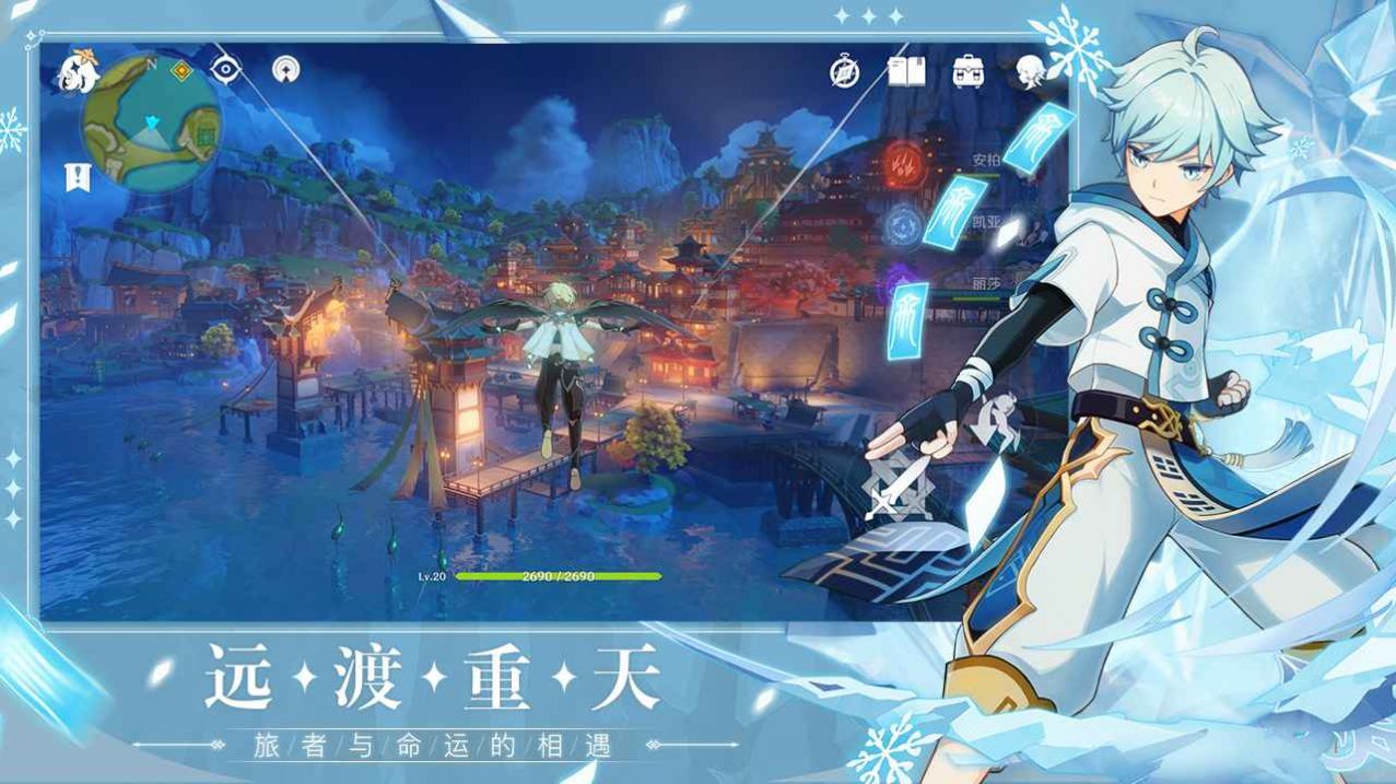 原神鸿蒙版(Genshin Impact)