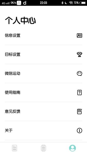 Dafit智能手环(Da Fit)