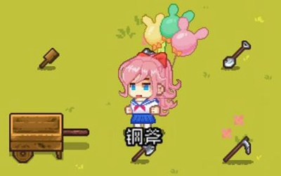 像素时代下载
